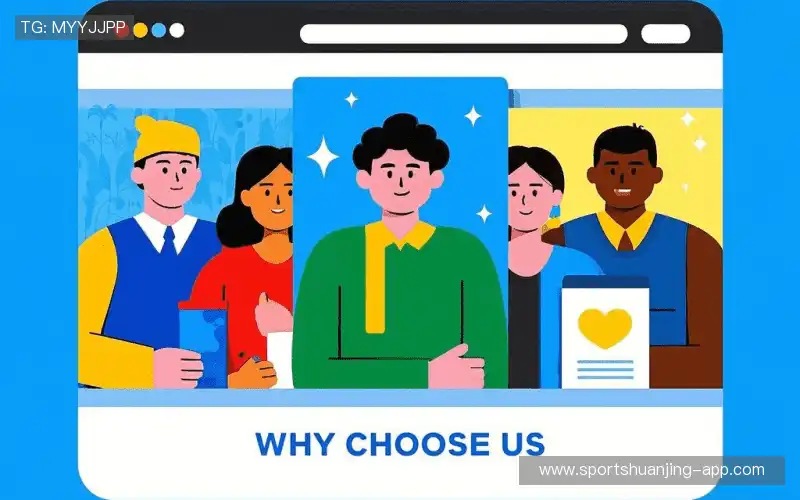 为什么选择我们？